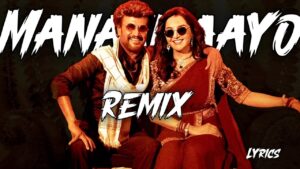 Malaiyuru Nattamai Ringtone