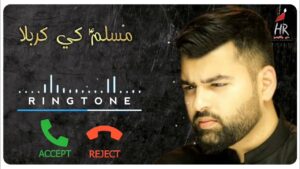 Maula Hussain Jaan ringtone