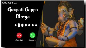 Maza Bappa Shree Ringtone