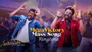 Mega Victory Mass
