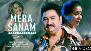 Mera Sanam Sabse Pyara Hai ringtone