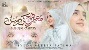 Meraj Ki Ratiyan Ringtone