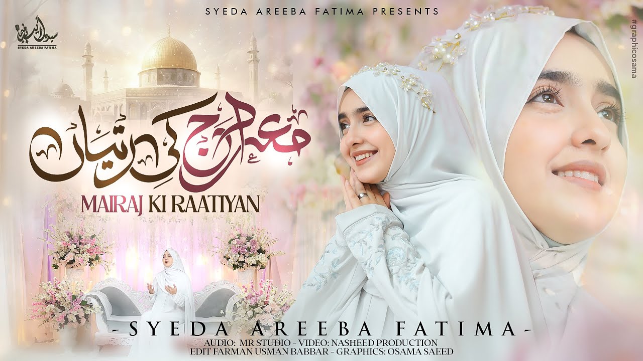 Meraj Ki Ratiyan Ringtone