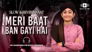 Mere Baat Ban Ringtone