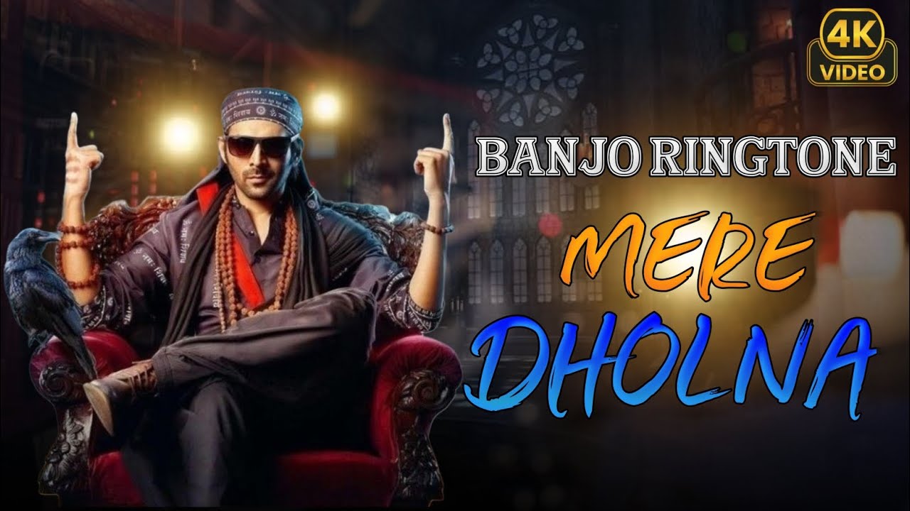 Mere Dholna Ringtone