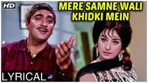 Mere Samnewali Khidki Ringtone