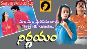 Mila Mila Meresenu Ringtone