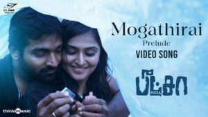 Mogathirai Ringtone