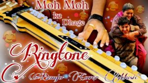 Moh Moh Ke Dhaage ringtone