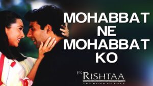 Mohabbat Ne Mohabbat Ko Ringtone
