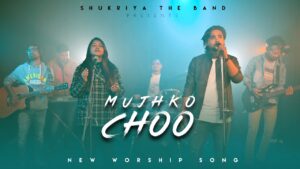 Mujhko Chhoo Le Ringtone