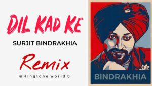 Mukhda Dekh Le Ringtone