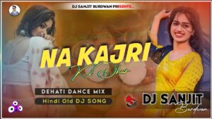 Na Kajari Ki Dhaar ringtone