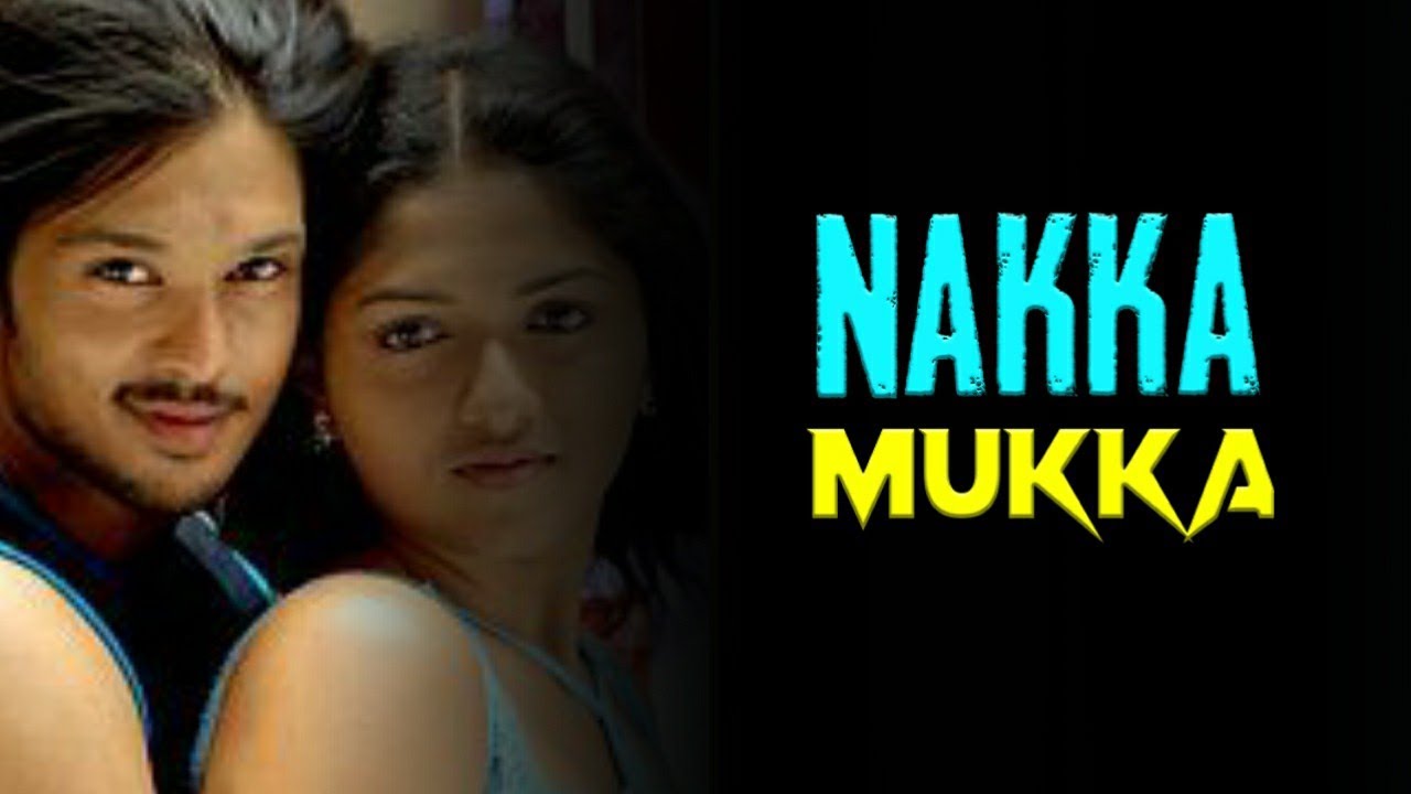 Naakka Mukka Ringtone
