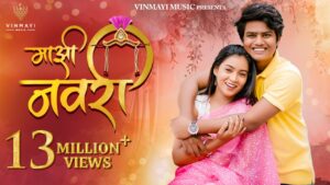 Navrai Maajhi Ringtone