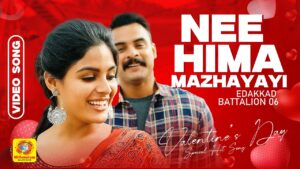 Nee Himamazhayayi Ringtone