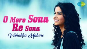O Mere Sona Re Sona Ringtone