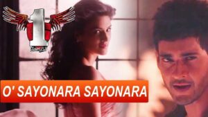 O Sayonara Ringtone