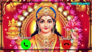 Om Hreem Shreem Lakshmi Ringtone