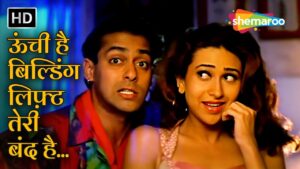 Oonchi Hai Building ringtone