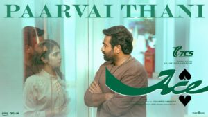 Paarvai Thani Ringtone