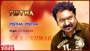 Pistha Pistha ringtone