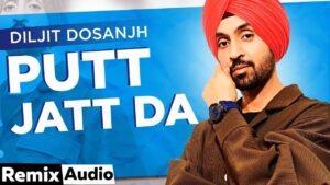Putt Jatt Da Ringtone