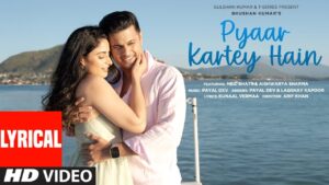 Pyaar Pyaar Karte Hai Ringtone