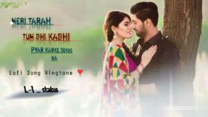 Pyar karke dekho na Ringtone