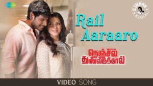 Rail Aaraaroo Ringtone