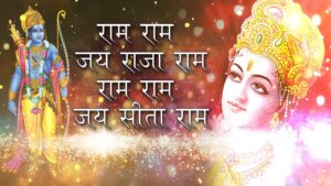 Ram Ram Jai Raja Ram Ringtone