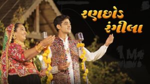 Ranchhod Rangila Ringtone