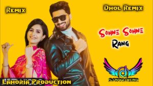 Rang Dholanuaa Ringtone