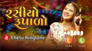 Rasiyo Rupalo Ringtone