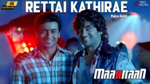 Rettai Kathirae Ringtone