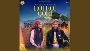 Roi Roi Gori Ringtone