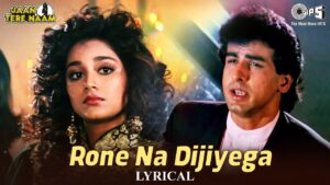 Rone Na Dijiyega Ringtone