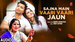 Sajna Ji Vaari Vaari Ringtone