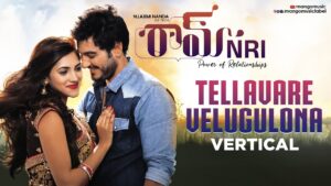 Sallangundaale Ringtone