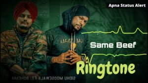 Same Beef Ringtone