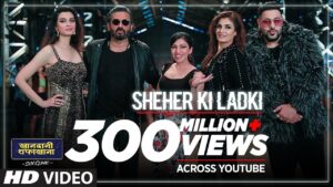 Sheher Ki Ladki ringtone