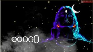 Shiva Theme Ringtone