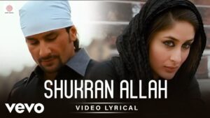 Shukran Allah ringtone