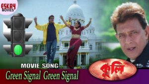 Signal Green Hai Ringtone