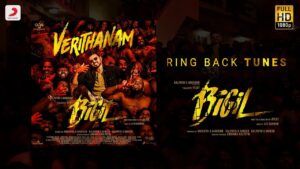 Singappenney ringtone