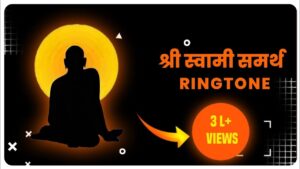 Swami Samarth Mantra Jap Ringtone
