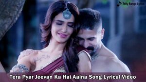 TERA PYAAR JEEVAN ringtone