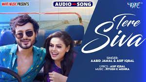 Tere Siva Re Ringtone