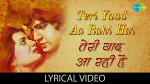 Teri Yaad Aa Rahi Ringtone