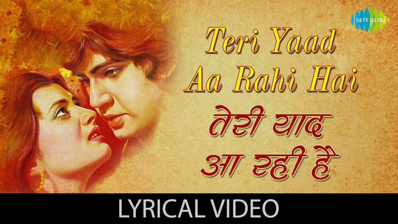 Teri Yaad Aa Rahi Ringtone